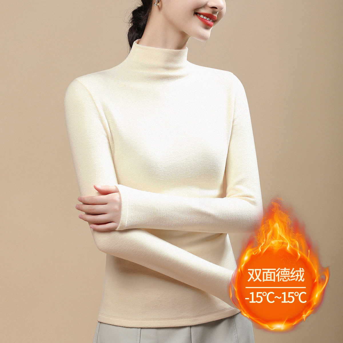 打底衫女士德绒半高领T恤秋冬韩系保暖内搭加绒加厚洋气长袖上衣 杏色【双面暖真德绒】 XXXXL(建议145-155斤）