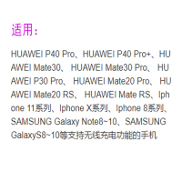 华为无线车载充电器27W超级快充CP39S 适用p40/P30Pro mate30/20 V30 nova6 7手机