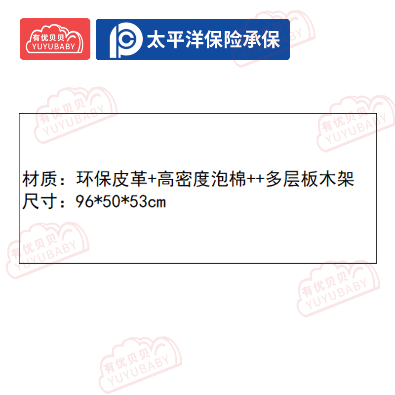 有优贝贝(YUYUBABY)幼儿园儿童室内玩具游乐设施雾境双人沙发游戏围栏高清大图
