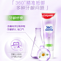 高露洁360°精粹养龈-长效清新牙膏180g双支装