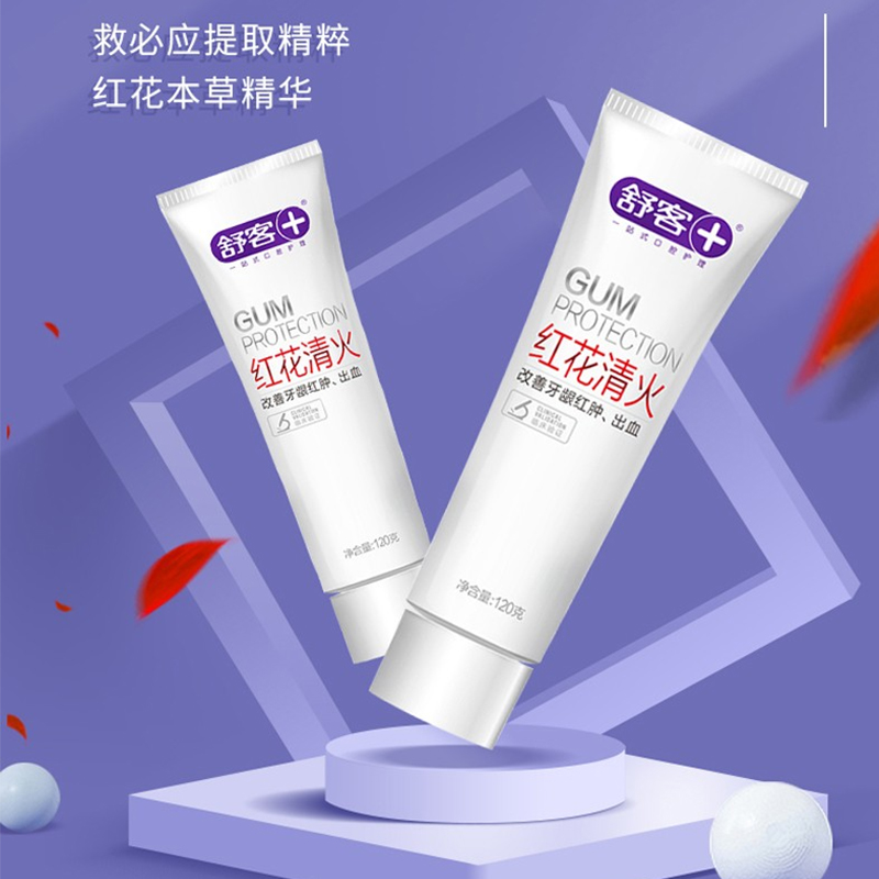舒客红花清火牙膏120克*4惠享组合ZHS-HH40高清大图
