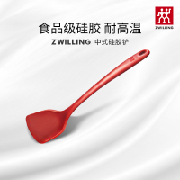 双立人(ZWILLING)硅胶锅铲煎锅不粘锅平底锅耐高温炊具厨房家用护锅铲子