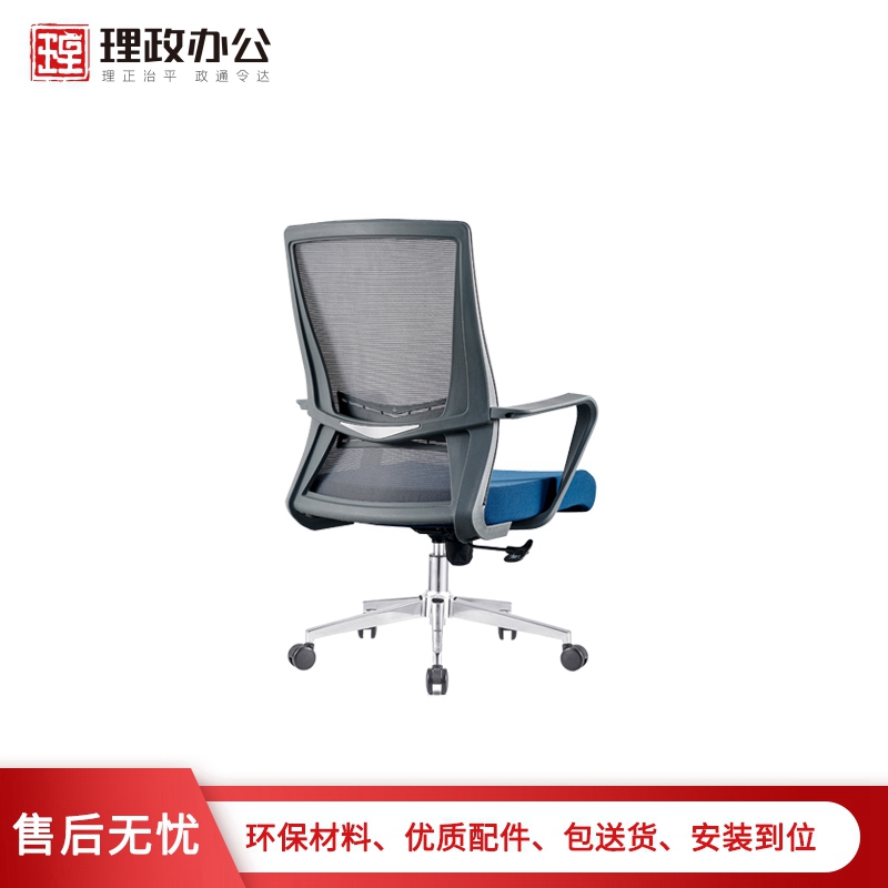 [理政]职员办公椅 舒适透气网椅 现代简约职工椅高清大图