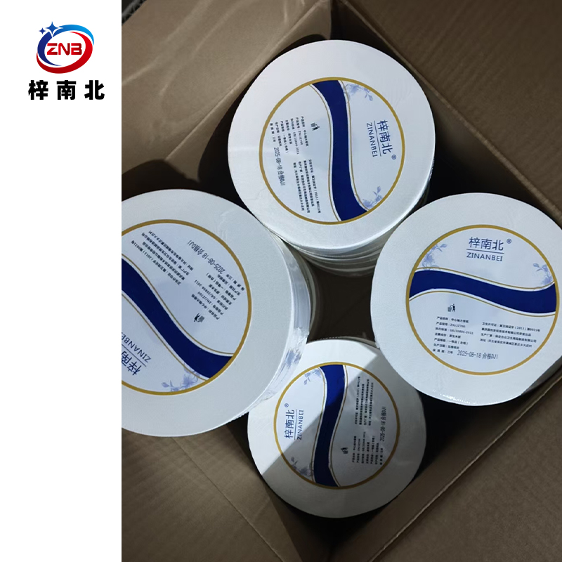 梓南北 中心抽大卷纸 ZN/JZ700 箱高清大图