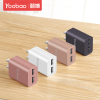 yoobao羽博双输出手机充电器智能双usb充电插头安卓苹果系统通用2A