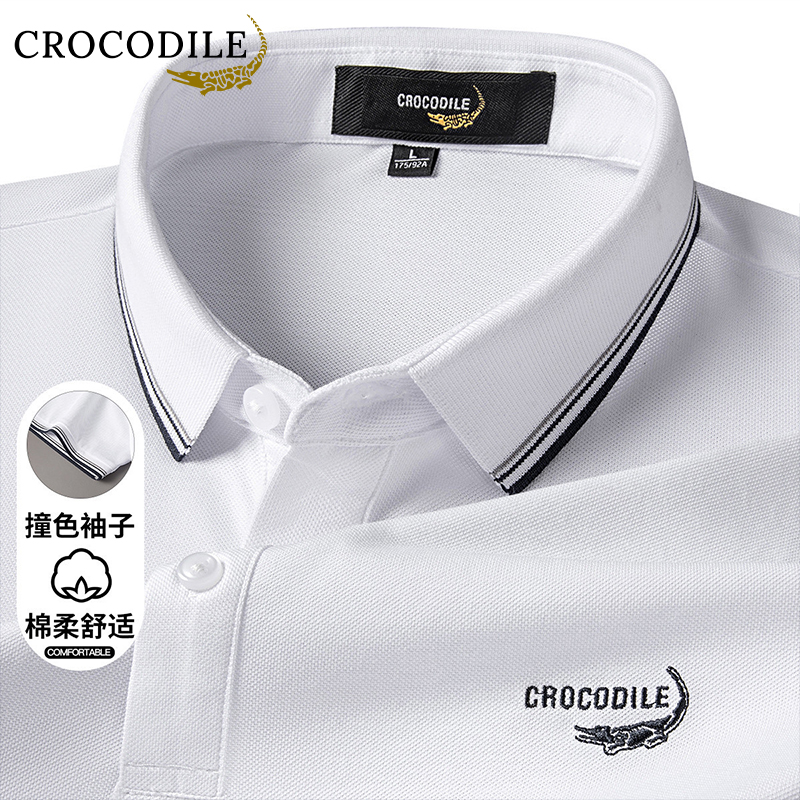 鳄鱼恤CROCODILE 夏季商务休闲POLO衫男士透气清凉短袖T恤高清大图