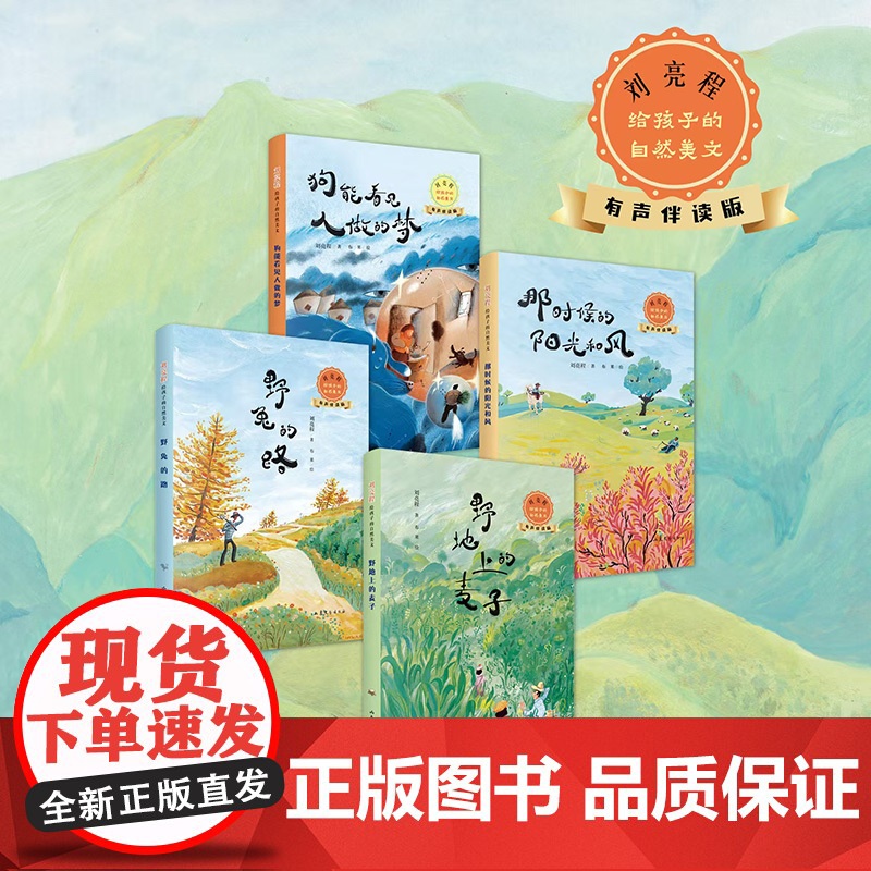 狗能看见人做的梦高清大图