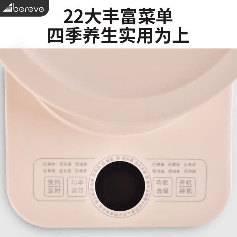 艾贝丽家用养生壶1.5L烧水壶 22大功能智能预约玻璃壶ABL-YSH012图片