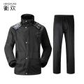 衡欢(HENGHUAN)防水执勤反光雨衣套装 RZ-YY01/套（黑色/XL码）