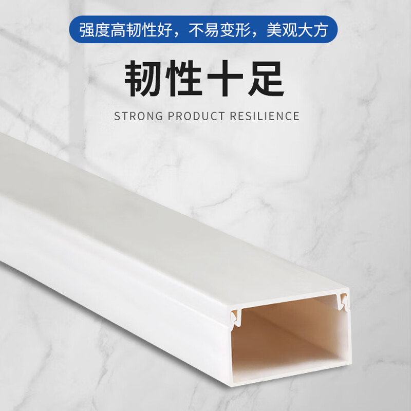 豪思克普 PVC线槽 1米/根 39*19明装自粘加厚网线阻燃电线槽5根装(送配件) HSKP-PVCXC高清大图