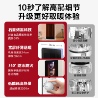 东芝(TOSHIBA)取暖器暖风机家用小太阳小型电暖气石墨烯速热冬季家用暖风机RH-221221SCN(W)