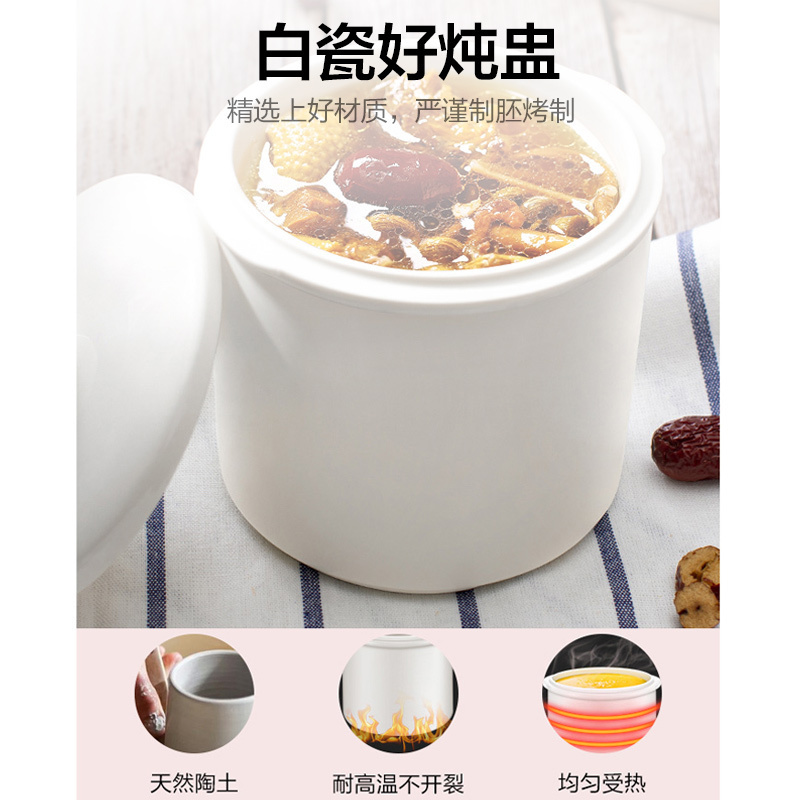 苏泊尔(SUPOR)电炖锅家用迷你电炖盅0.9L升营养BB粥神器24H智能预约防干烧陶瓷隔水炖带蒸笼DZ09YC809A
