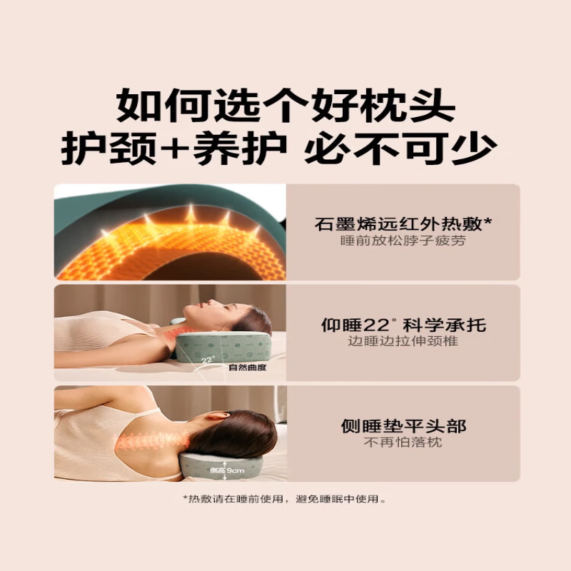 SKG 颈椎枕护颈枕红外热敷拉伸颈睡眠专用枕头P1-1[水绿色]高清大图
