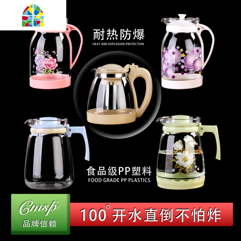 耐热玻璃茶壶大容量加厚1.6升家用透明花茶壶凉水壶可高温泡茶壶 FENGHOU 艳阳牡丹贺兰壶高清大图