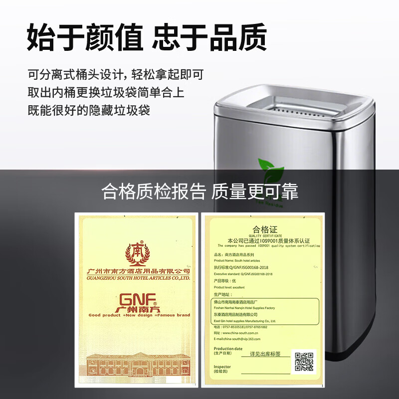GNF[石家庄机场同款]茶渣茶水分离垃圾桶带盖不锈钢大号茶水间厨余果皮桶 20升无盖茶渣桶高清大图