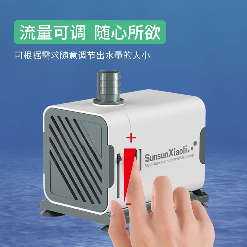 鱼缸小型低音水泵循环过滤泵抽水泵高扬程换水迷你小水泵节能图片