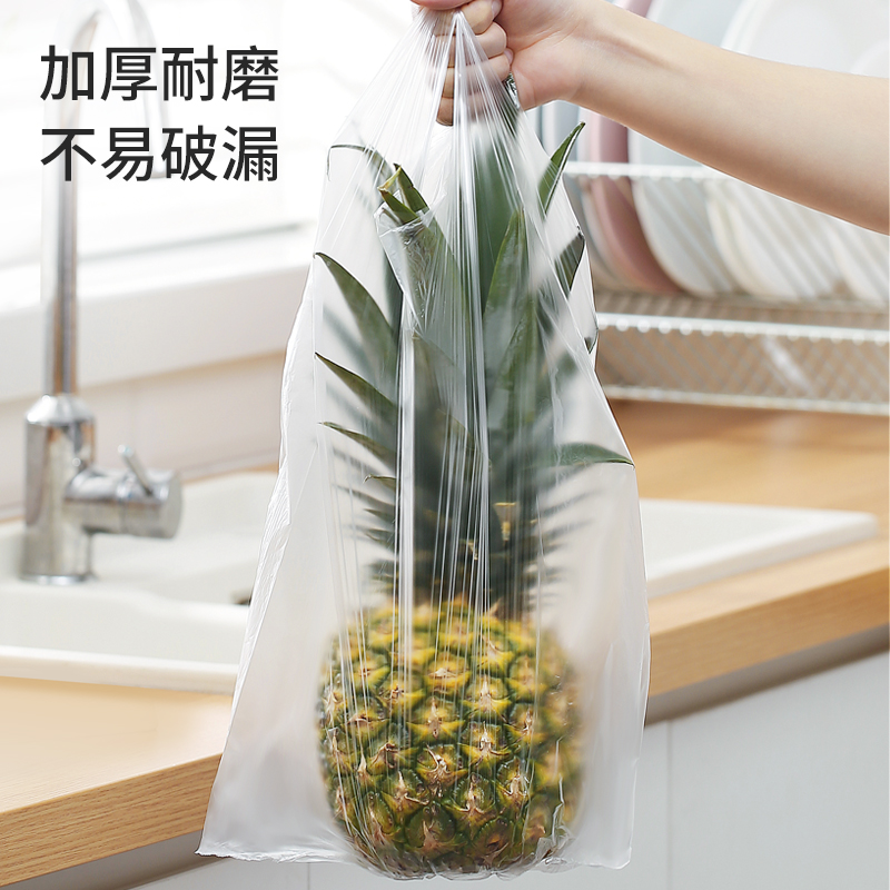 美丽雅 一次性保鲜袋食品级背心140只中号30cm*25cm塑料袋加厚 蔬菜冷藏 53793高清大图