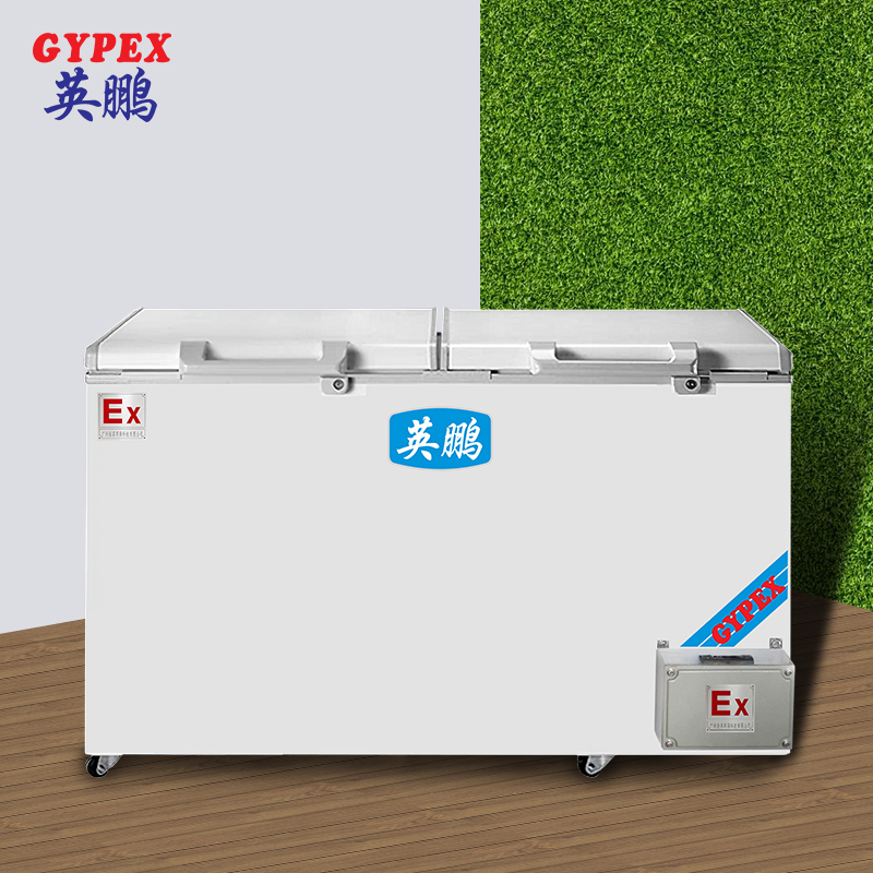 英鹏(GYPEX)卧式防爆冰箱冷藏BL-200WS400 L、冷冻、 超低温防爆冰箱冰柜 化学品存放防爆冰柜