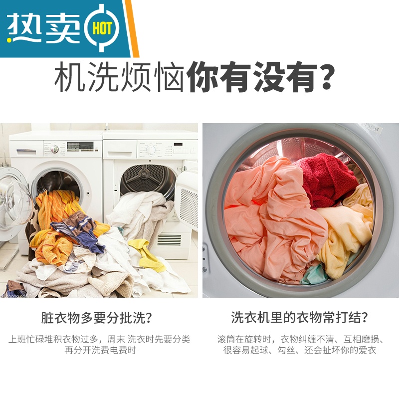 敬平文胸专用洗衣袋洗衣机家用防变形护洗袋内衣袋滚筒过滤网兜洗护袋 加厚文胸洗衣袋*2个装高清大图