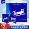 Tempo得宝天然无香迷你手帕纸7片12包纸巾 4层加厚外出迷你便携小包装无香卫生纸餐巾纸(新旧包装交替发货)
