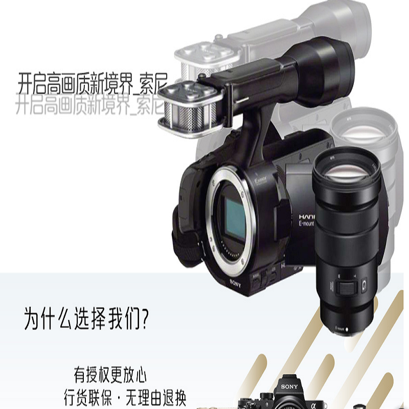 索尼A7M2 28-70mm照相机