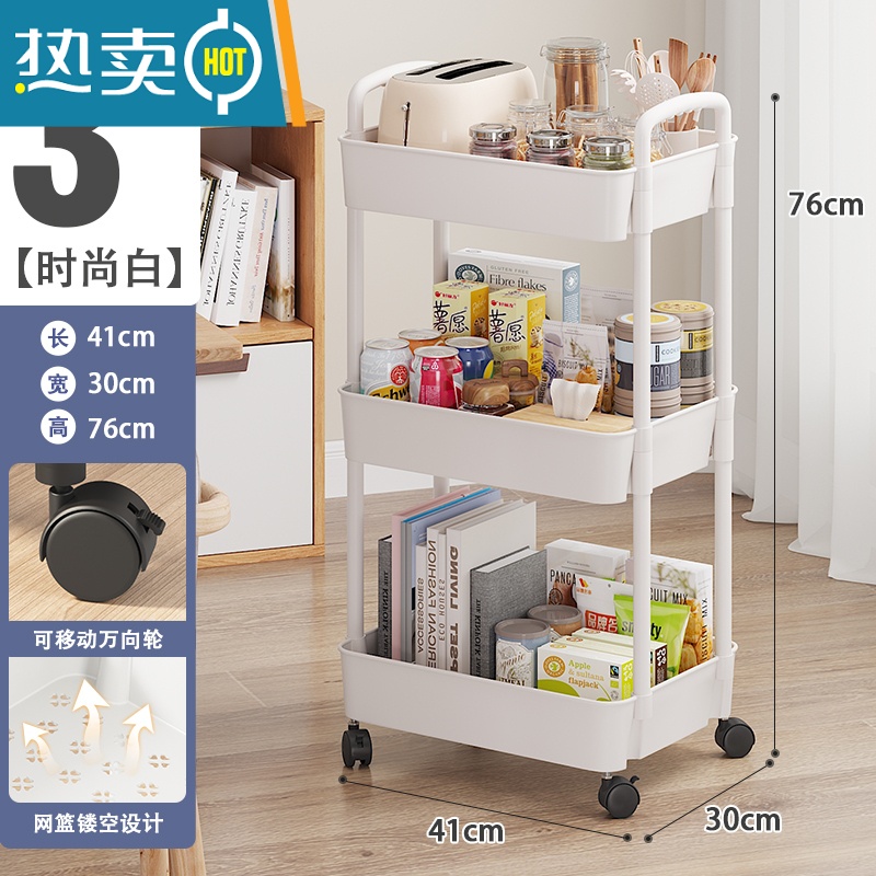 XIANCAI小推车置物架厨房家用落地浴室移动床头零食卫生间多层玩具收纳架高清大图