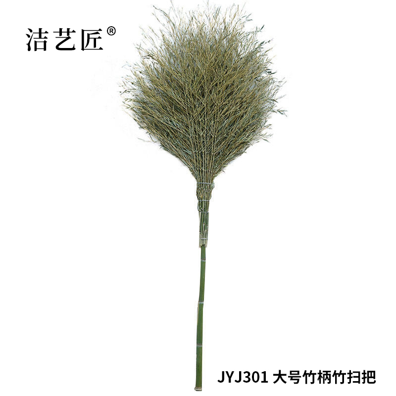 洁艺匠 JYJ379 庭院扫把 45*140cm(计价单位:把) 黑色高清大图