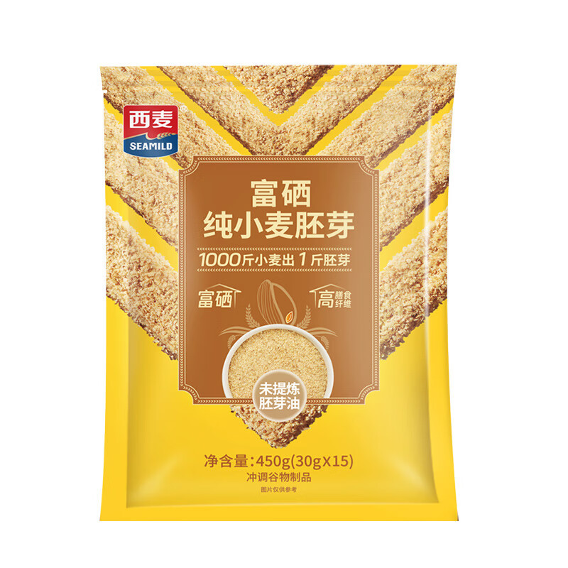 西麦富硒小麦胚芽燕麦片450g 营养早餐高蛋白质多种维生素独立包装