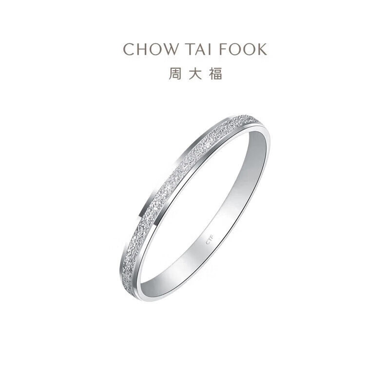 周大福 简约几何PT950铂金戒指女生日礼物PT163142 13号