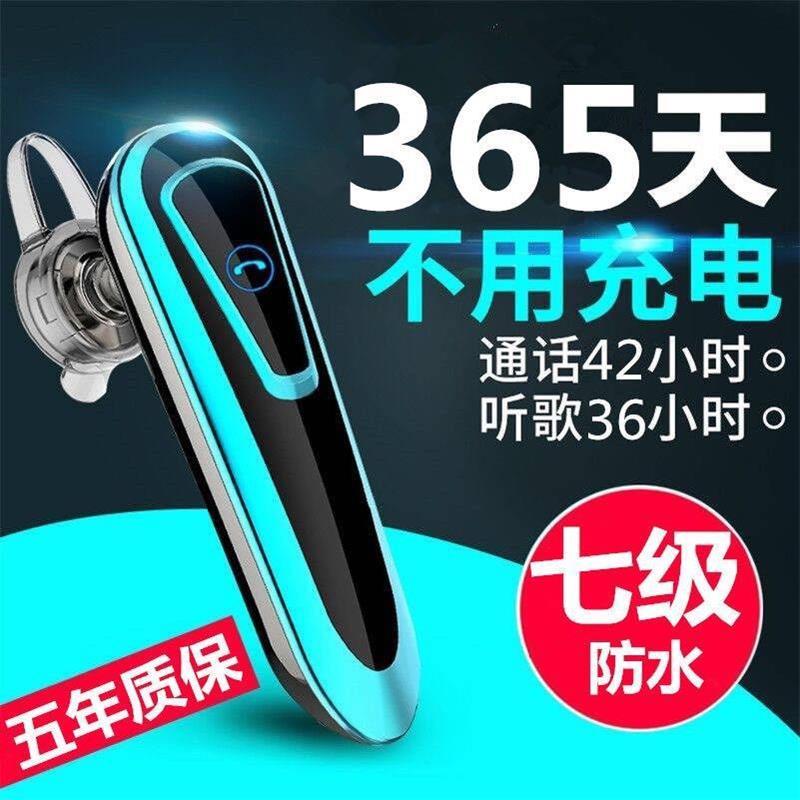 华为手机蓝牙耳机单耳挂耳式苹果vo手机超长待机跑步无线蓝牙耳机