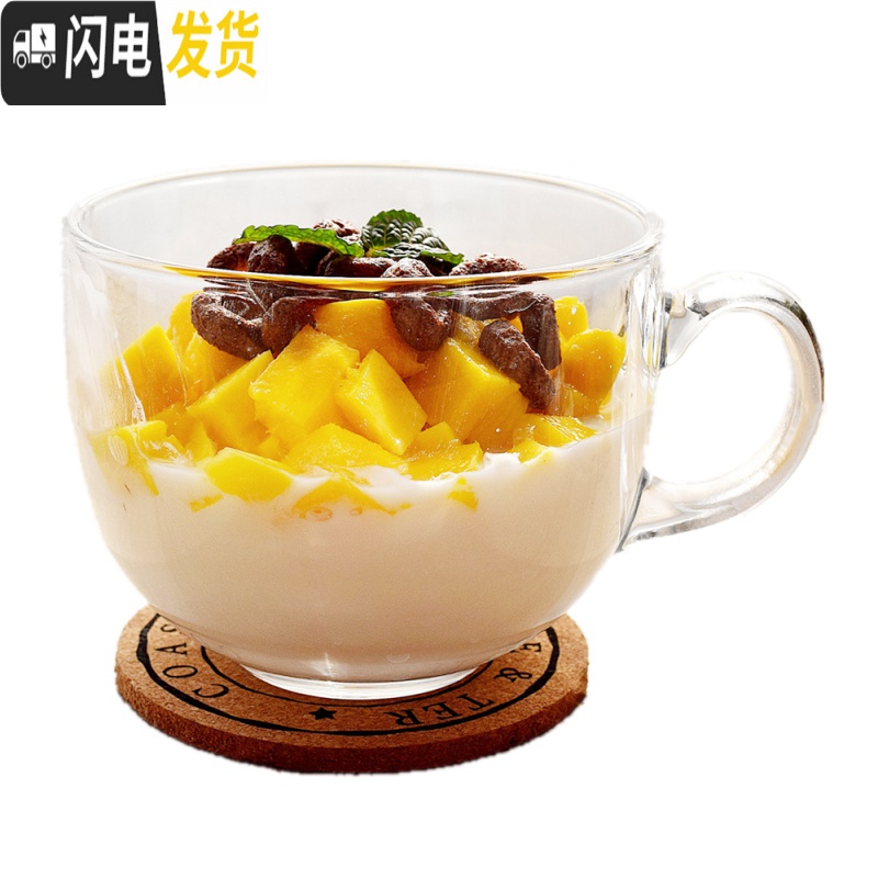 三维工匠ins玻璃杯牛奶早餐杯大肚杯碗带盖勺套装 耐热咖啡花茶杯子啤酒杯 400玻璃葡萄杯+勺咖啡器具高清大图