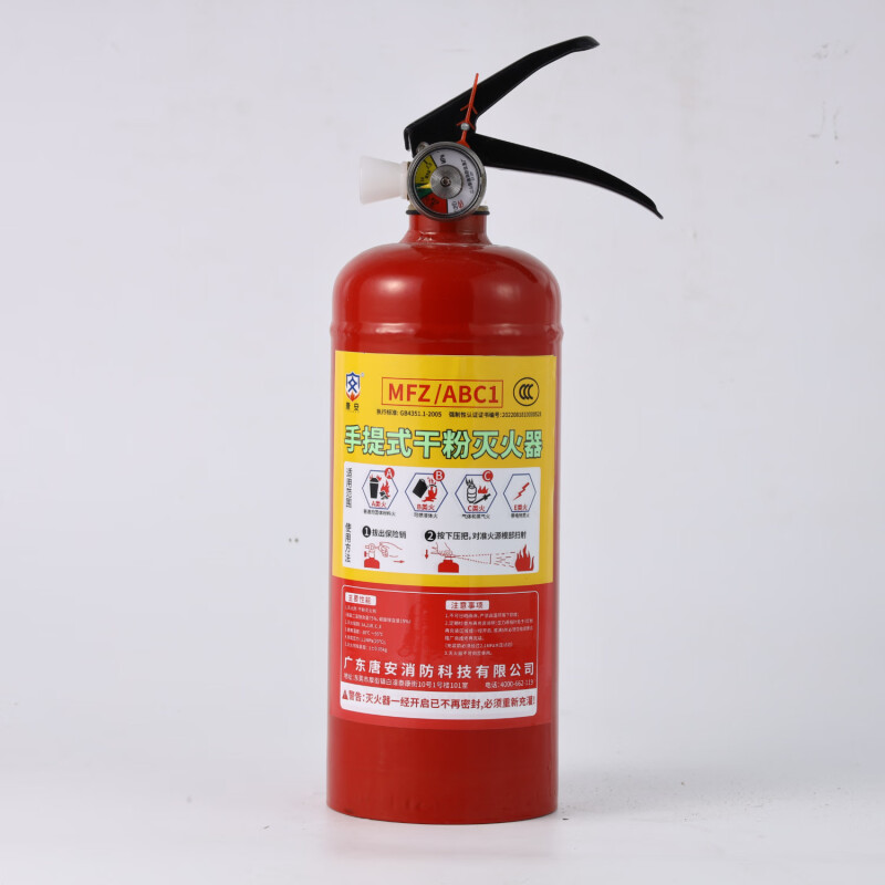 唐安 MFZ/ABC1 手提式灭火器干粉 1公斤 1KG 单位:个高清大图