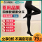 可孚医疗静脉曲张弹力袜孕妇缓解筋脉曲弹力裤袜医护款压力小腿祙