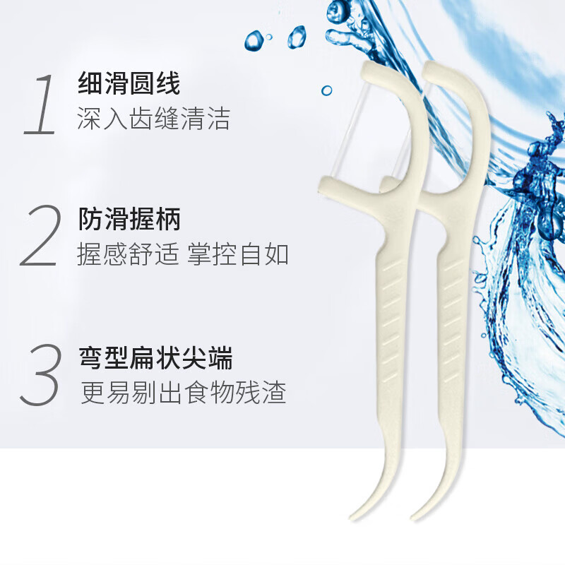健舒佳(Kensuka)舒适洁齿牙线棒 高分子圆线超细牙线清洁齿缝剔牙签家庭装50支/包高清大图