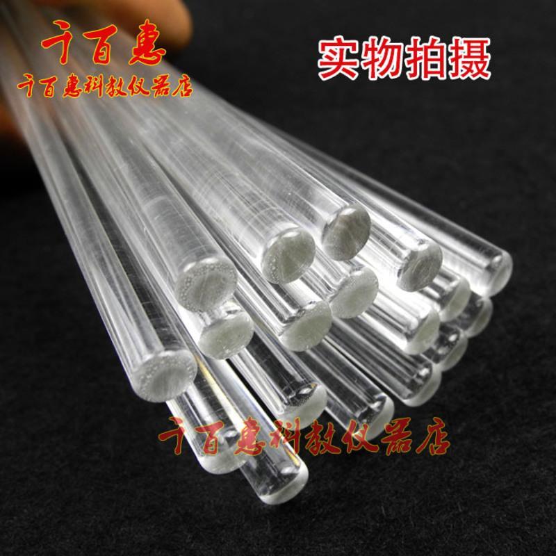 玻璃搅拌棒 直径6mm 长15cm20cm30cm 耐酸碱玻璃棒化学实验器材 直径6mm长15cm 1支