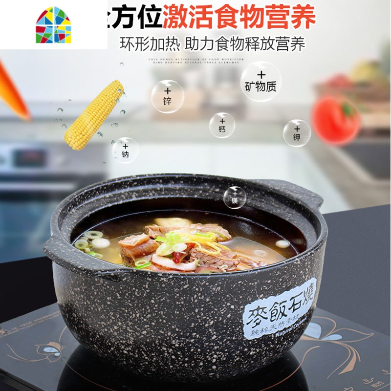 陶瓷电磁炉煲汤锅炖锅家用砂锅明火可高温煮粥汤煲火锅大砂锅沙锅 FENGHOU 麦饭石导磁(2L)高清大图