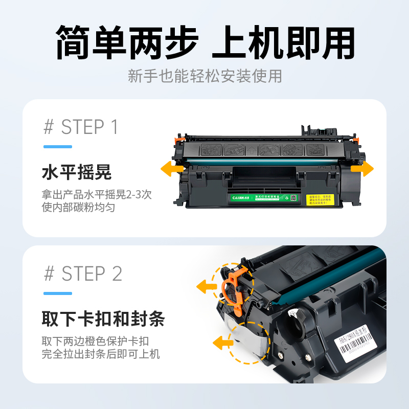 才进王者版佳能CRG319硒鼓LBP6300dn LBP6670dn LBP251dw 6650n MF6160dw复印