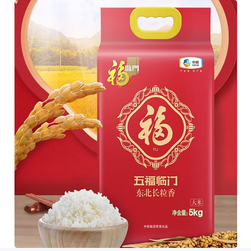 福临门五福临门东北长粒香5kg高清大图