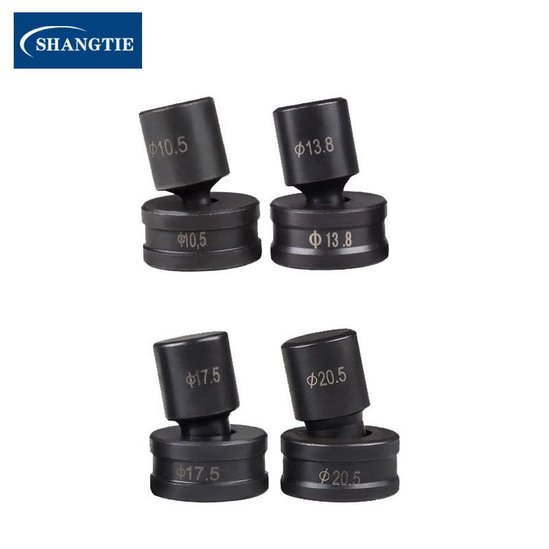 SHANGTIE 液压式冲孔模具(配件) CH-70/副图片
