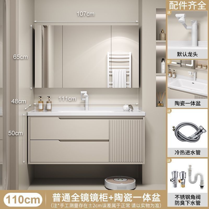 邦云浴室柜陶瓷一体盆浴室柜组合卫生间奶油风轻奢洗手台盆洗手盆柜组合大储物柜 110CM/全封普通 包安装