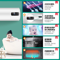 巧太太 电热水器30/40/50/60/80/100升卫生间小尺寸壁挂立式竖式2000W洗浴三级能效防电墙金刚三层胆壁挂