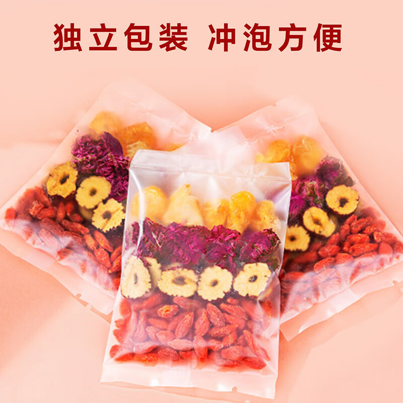 忆江南茶叶水果八宝茶气血花草茶养生茶红枣桂圆玫瑰枸杞茶50g