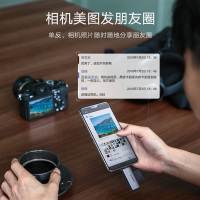 绿联 Type-C读卡器 多合一万能sd/tf卡读卡器 高速手机相机读卡器 50704 灰色