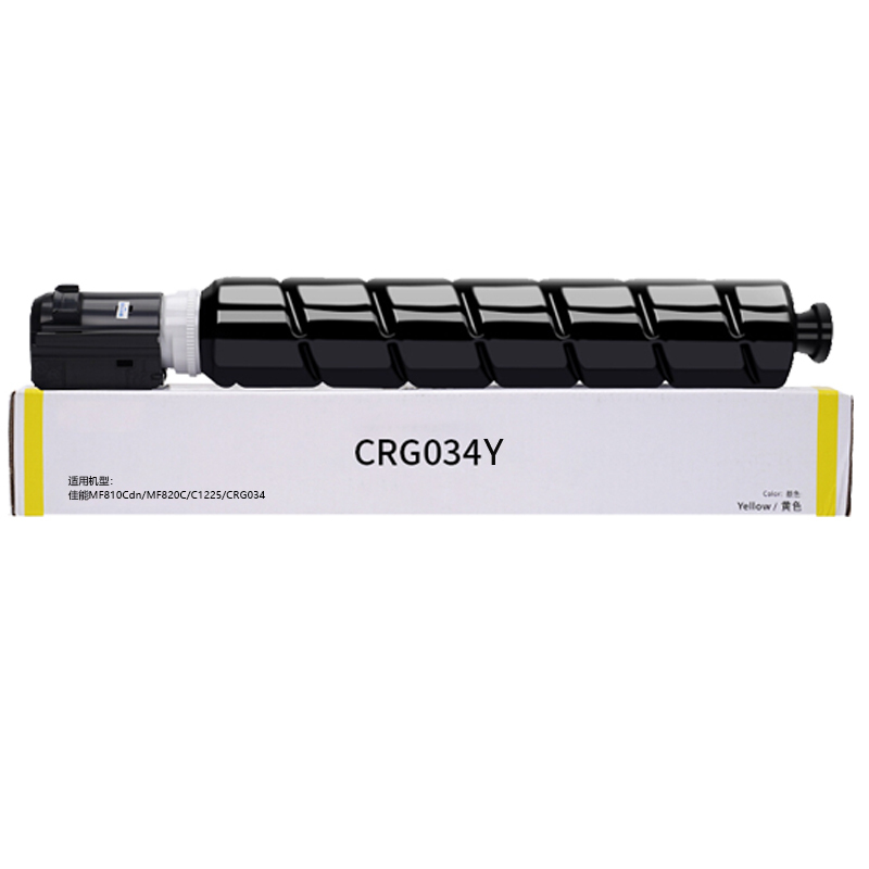 京贤CRG034Y黄色粉盒适用佳能MF810Cdn/MF820C/C1225/CRG034