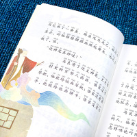 神笔马良快乐读书吧二年级下册课外大头儿子和小头爸爸愿望的实现七色花一起长大的玩具二年级下经典书目