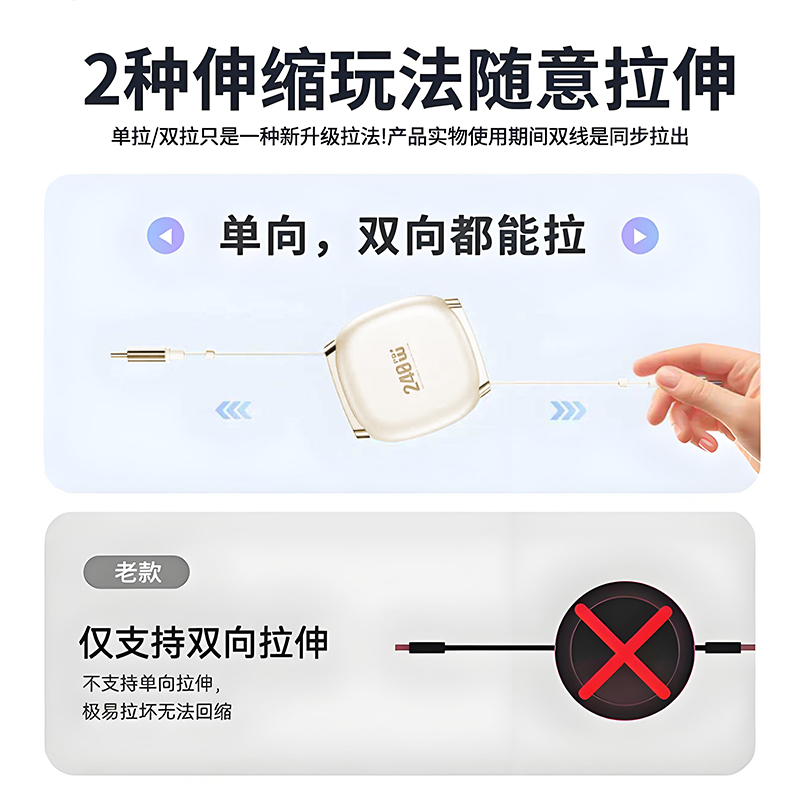 领臣 240w磁吸伸缩数据线LC-528-米色 线长1米高清大图