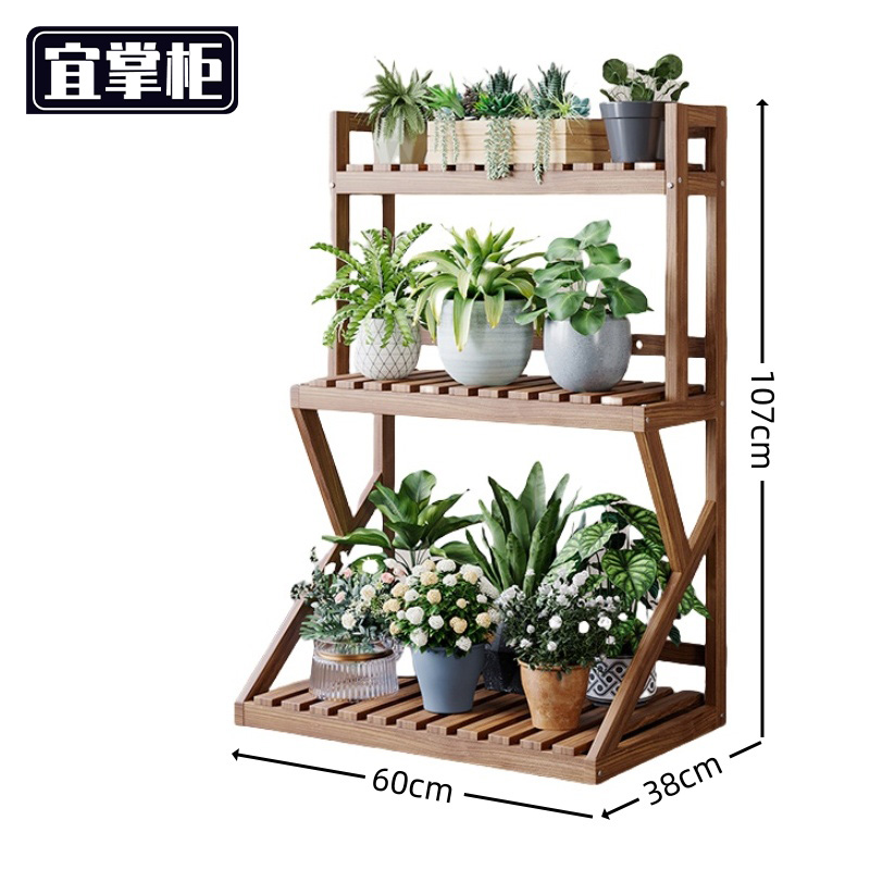 宜掌柜 落地花架 三层60cm 个高清大图