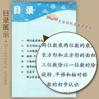 小学数学同步练习 三年级下册数学习题集西师版西南师大版3年级下册教材同步学习练习册义务教