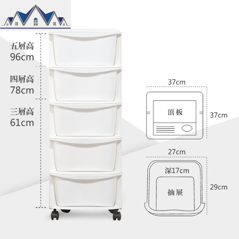 加厚塑料收纳箱抽屉式衣服储物柜婴儿童衣柜收纳柜子整理柜收纳盒_447 典雅白（37面宽）⭐⭐⭐⭐⭐四层