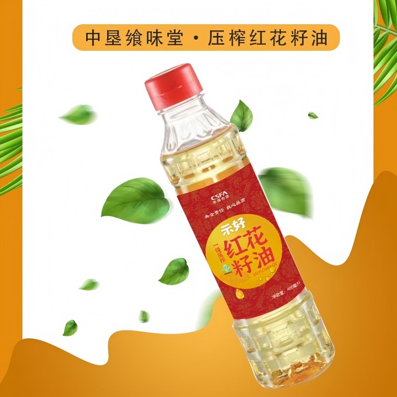 中垦飨味堂 红花籽油 400ML 单位:瓶高清大图